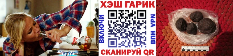 Купить наркотик Светлогорск Каннабис  МЕФ  Гашиш 