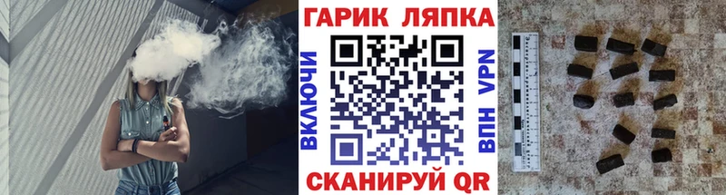 Мефедрон Светлогорск