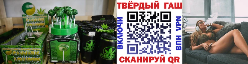 дарнет шоп  Светлогорск  Canna-Cookies конопля 