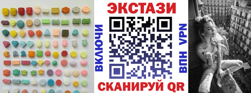 цена наркотик  Светлогорск  Экстази mix 