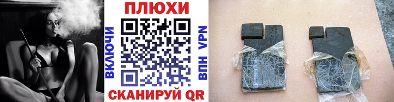 наркошоп  Светлогорск  ГАШ гашик 