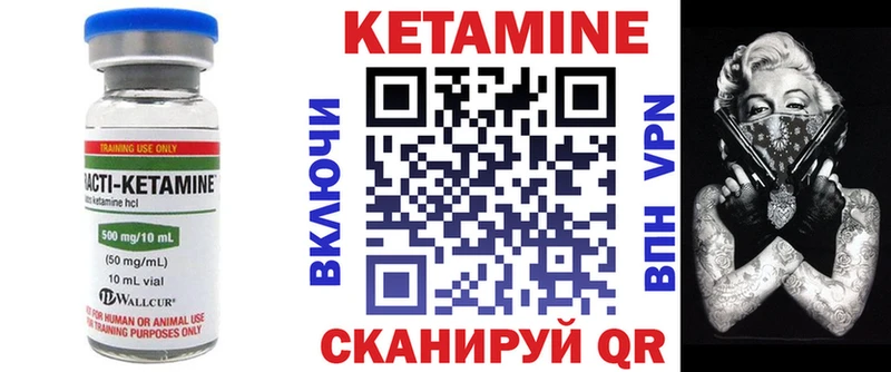 как найти закладки  OMG зеркало  Кетамин ketamine  Светлогорск 