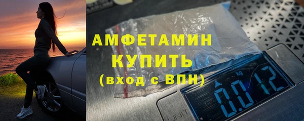 экстази Беломорск