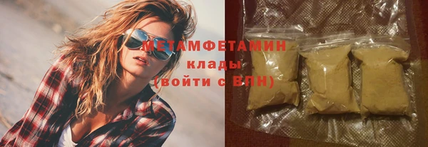 экстази Беломорск