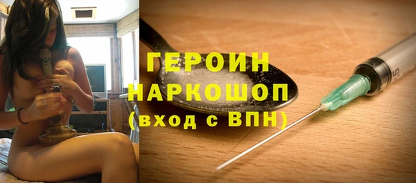 кокаин VHQ Белоозёрский