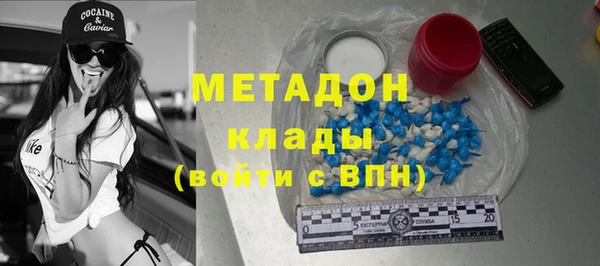 кокаин VHQ Белоозёрский