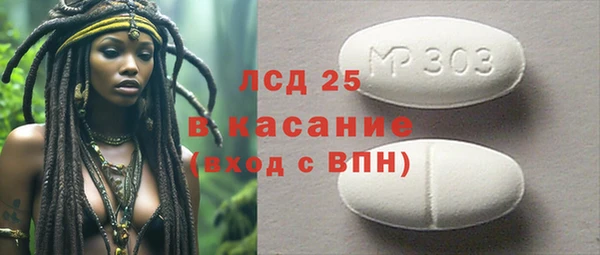 кокаин VHQ Белоозёрский