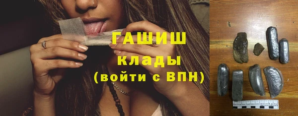 мдма Новокубанск