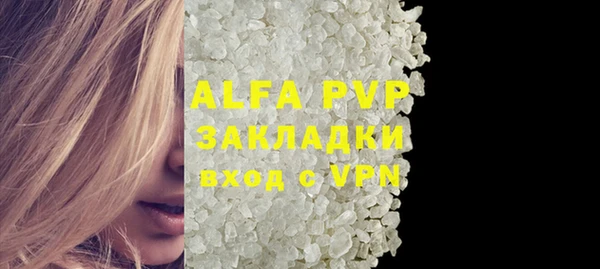 марки nbome Белокуриха