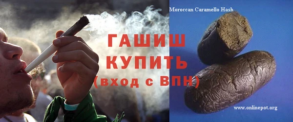 мдма Новокубанск