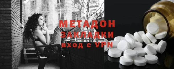 экстази Беломорск
