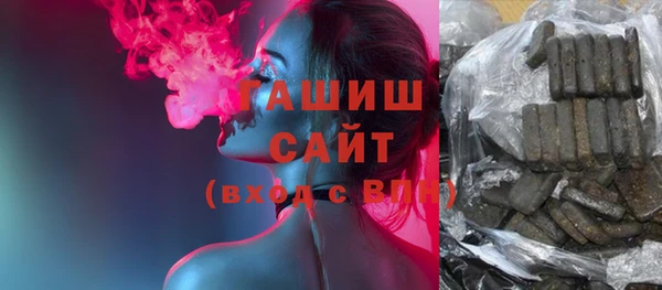экстази Беломорск