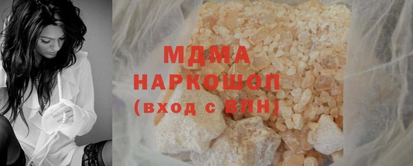 марки nbome Белокуриха