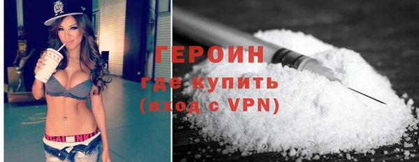 кокаин VHQ Белоозёрский