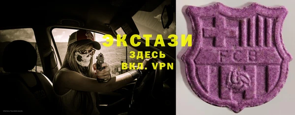 кокаин VHQ Белоозёрский