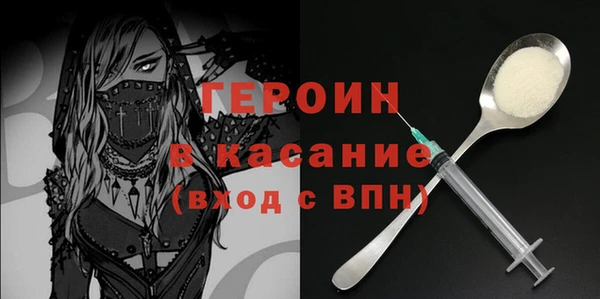 экстази Беломорск