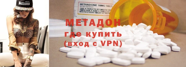 экстази Беломорск