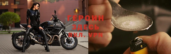 марки nbome Белокуриха