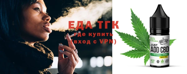 марки nbome Белокуриха