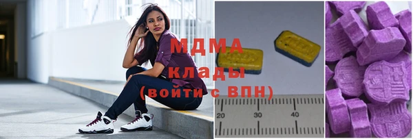 марки nbome Белокуриха
