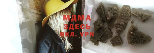 экстази Беломорск