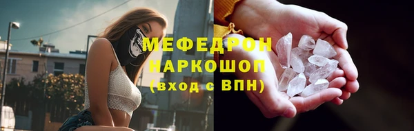 марки nbome Белокуриха