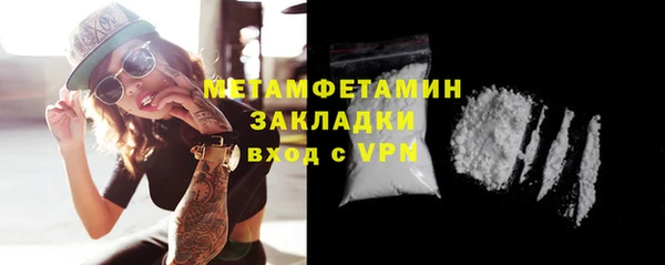 кокаин VHQ Белоозёрский