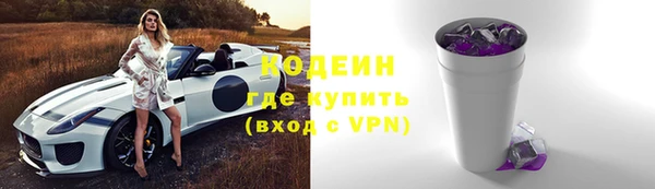кокаин VHQ Белоозёрский