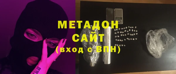 экстази Беломорск