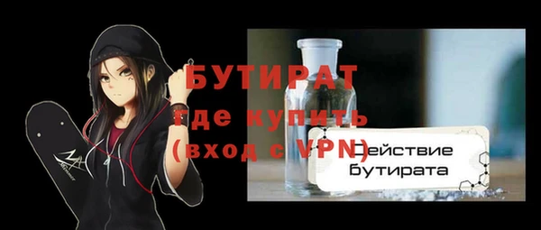 кокаин VHQ Белоозёрский