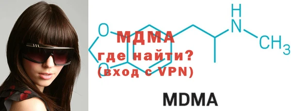 марки nbome Белокуриха