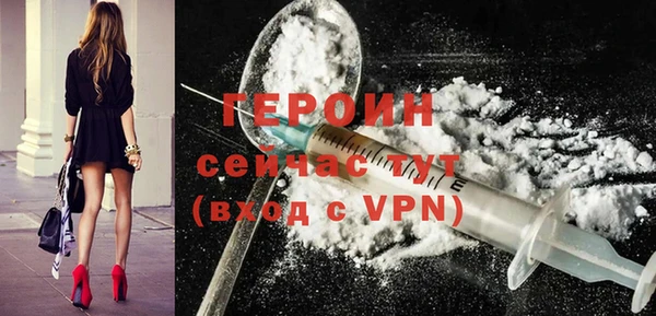 марки nbome Белокуриха