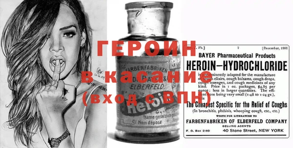 марки nbome Белокуриха