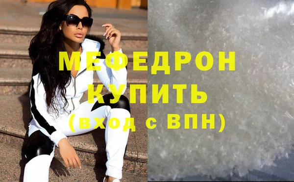 экстази Беломорск