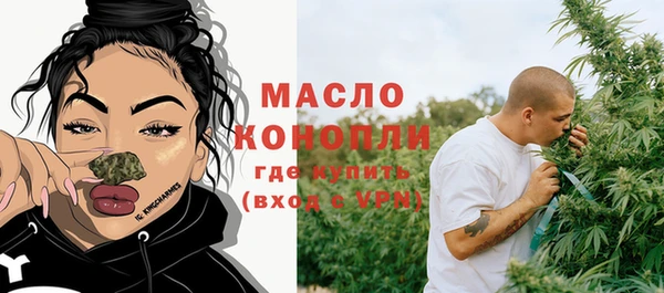 марки nbome Белокуриха