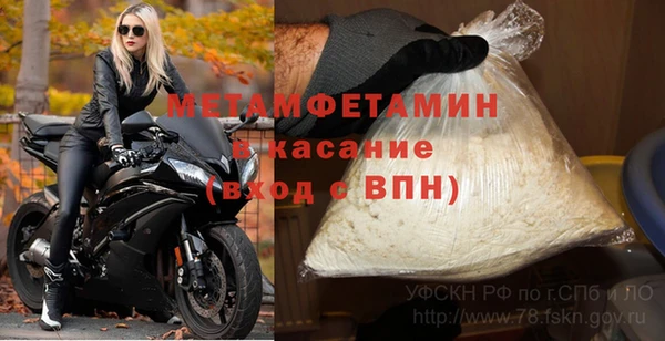 кокаин VHQ Белоозёрский