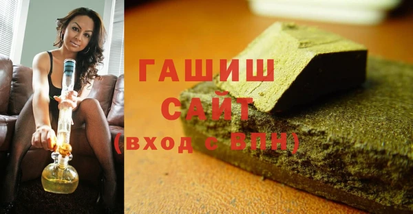 марки nbome Белокуриха