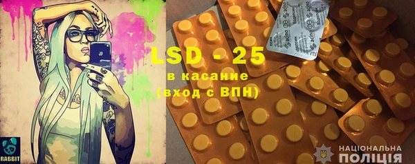 экстази Беломорск