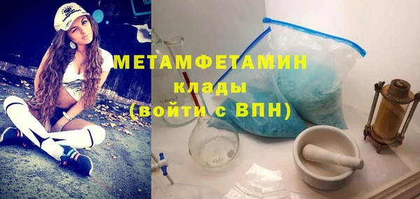 марки nbome Белокуриха