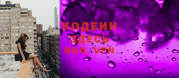 марки nbome Белокуриха