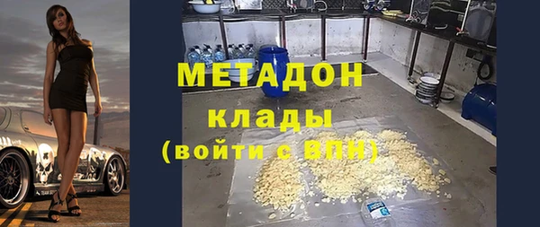кокаин VHQ Белоозёрский