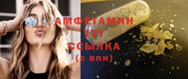 экстази Беломорск
