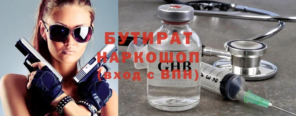 экстази Беломорск