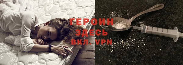 экстази Беломорск