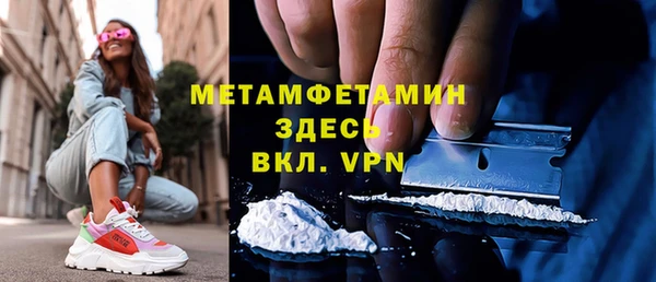 гашик Новодвинск