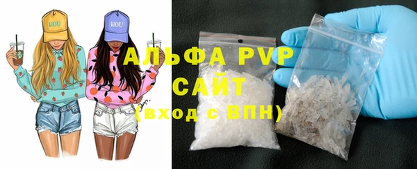 марки nbome Белокуриха
