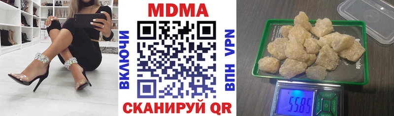 МДМА VHQ  ссылка на мегу рабочий сайт  Светлогорск 