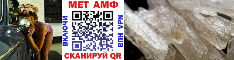 это как зайти  Светлогорск  МЕТАМФЕТАМИН Methamphetamine 