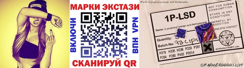 наркотики  кракен как зайти  Марки NBOMe 1,8мг  Светлогорск 