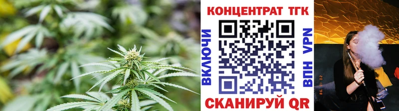 ТГК вейп с тгк  Светлогорск 